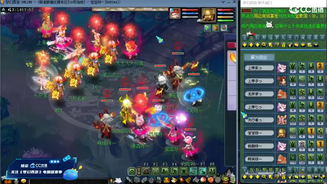 【华山】绝地龙阵出击！！！10.1周六 第2段