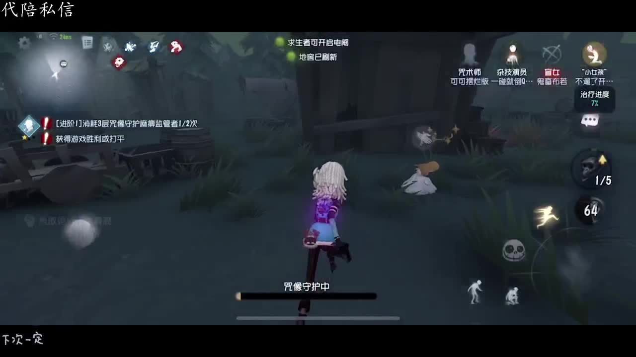 可可摸鱼版