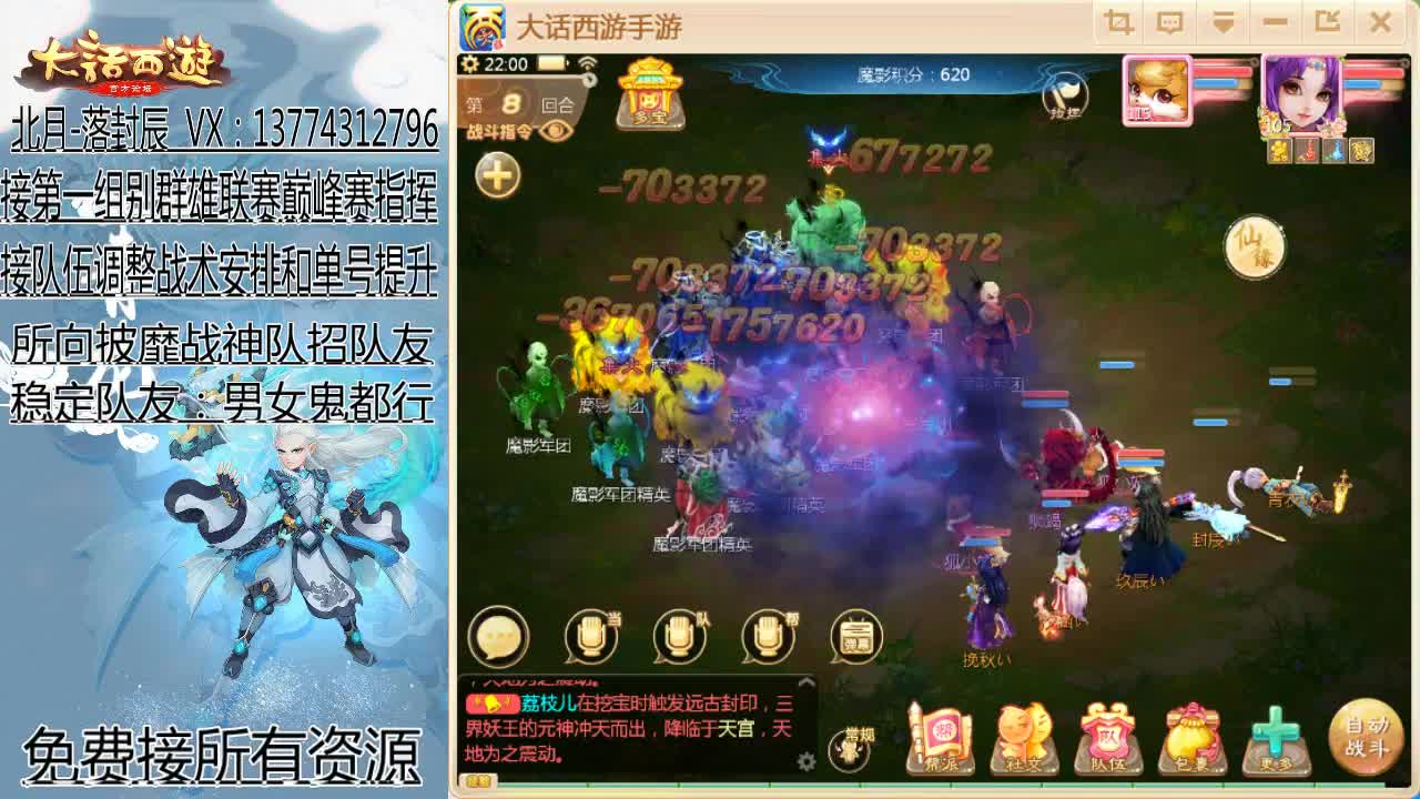 接资源接一线巅峰赛队伍