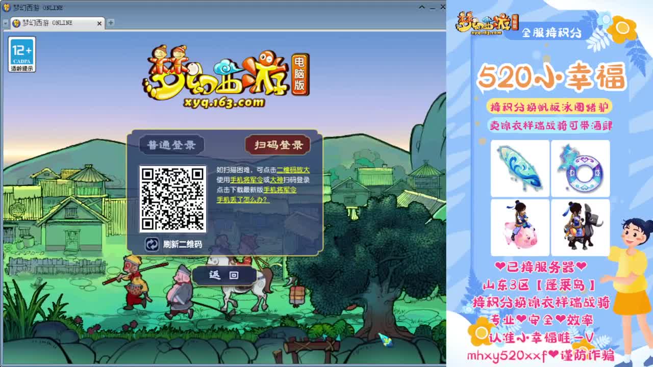 雄鹰岭华山第一视角 第1段