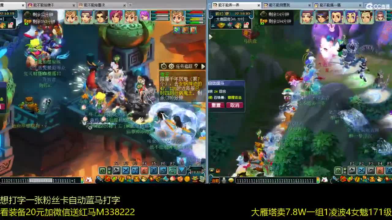 浩文 剑会上课 第1段