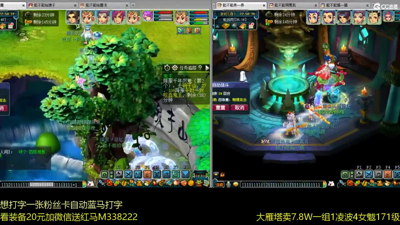 浩文 剑会上课 第2段