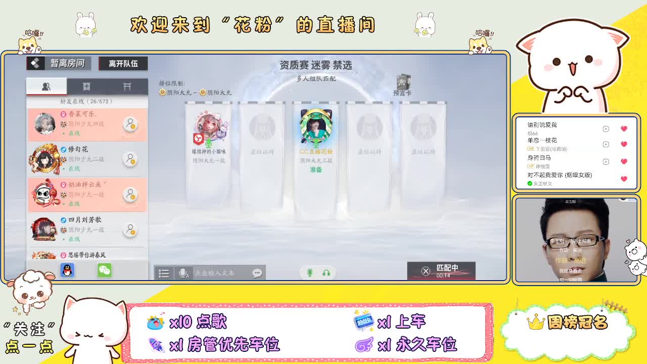 专治各种不开心