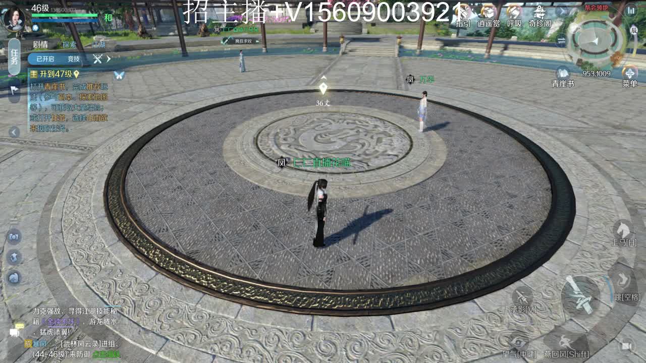 碎梦冲榜3V3顶尖教学 第2段