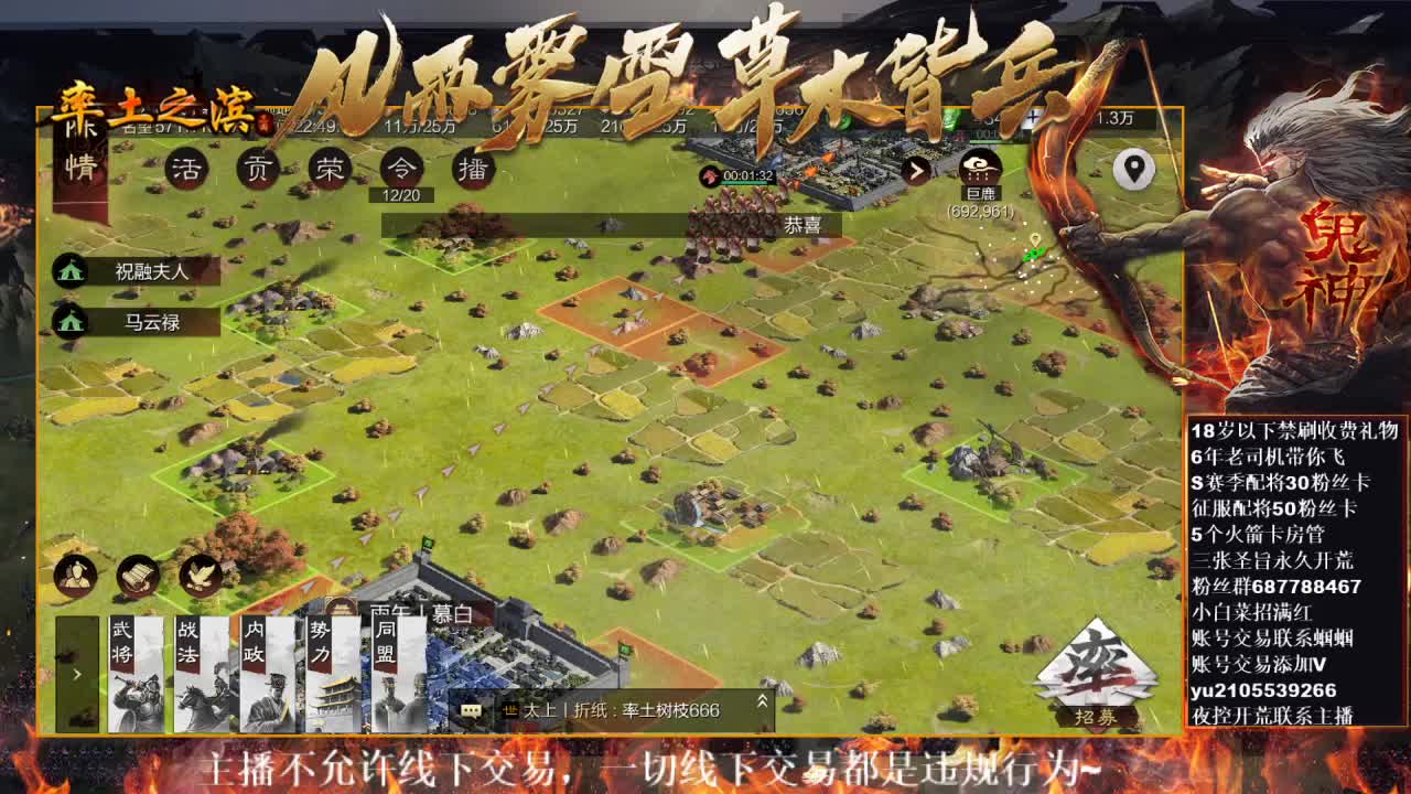 官方解说在线答疑解惑，有问必答~ 第2段