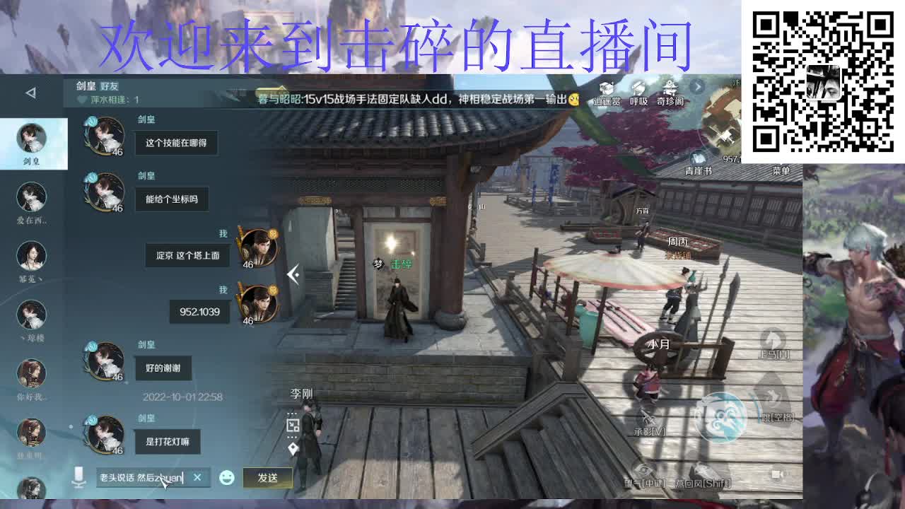 假期七天乐