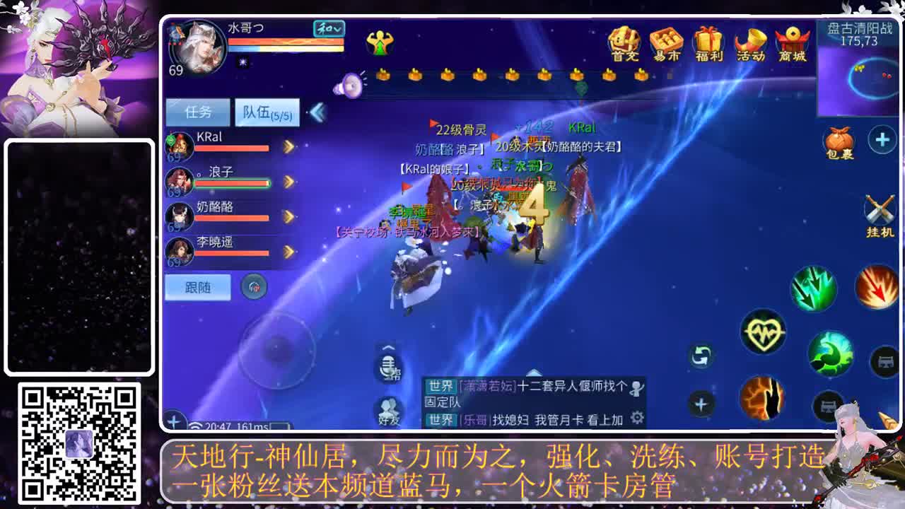 神仙居，用瓶子砸我吧 第1段