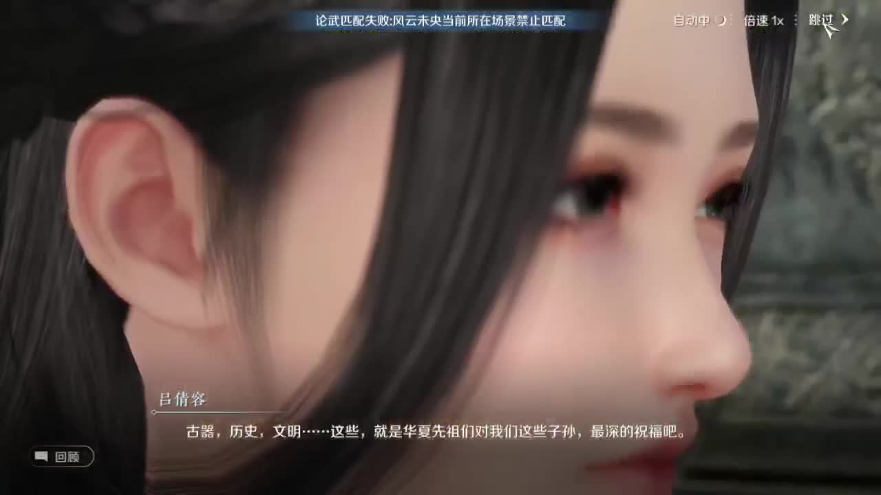 倩女颜值一哥