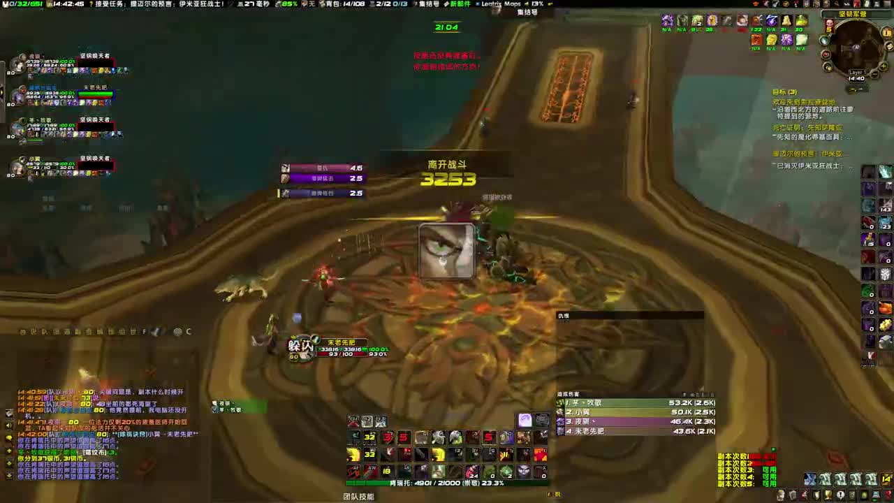 H本来人哇 第1段