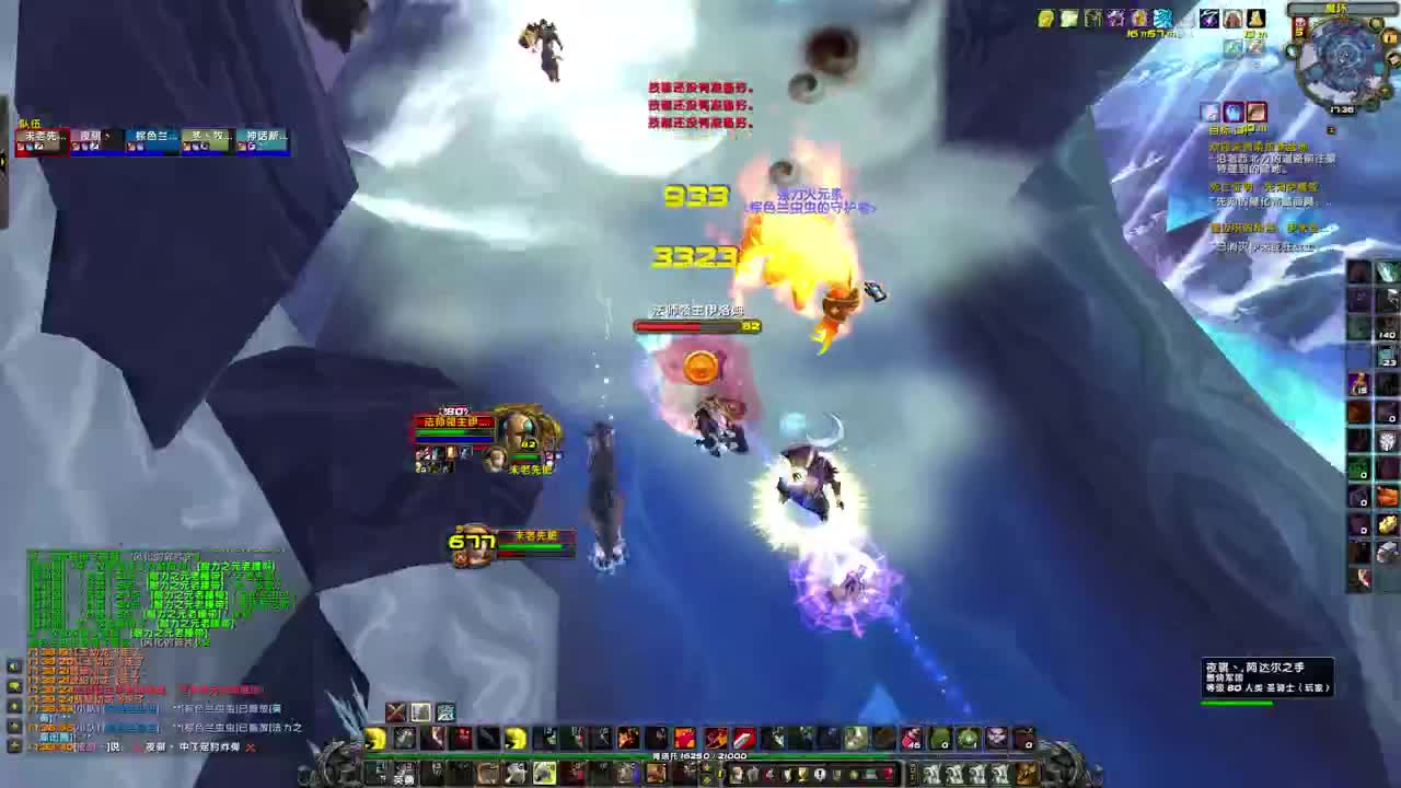 H本来人哇 第2段