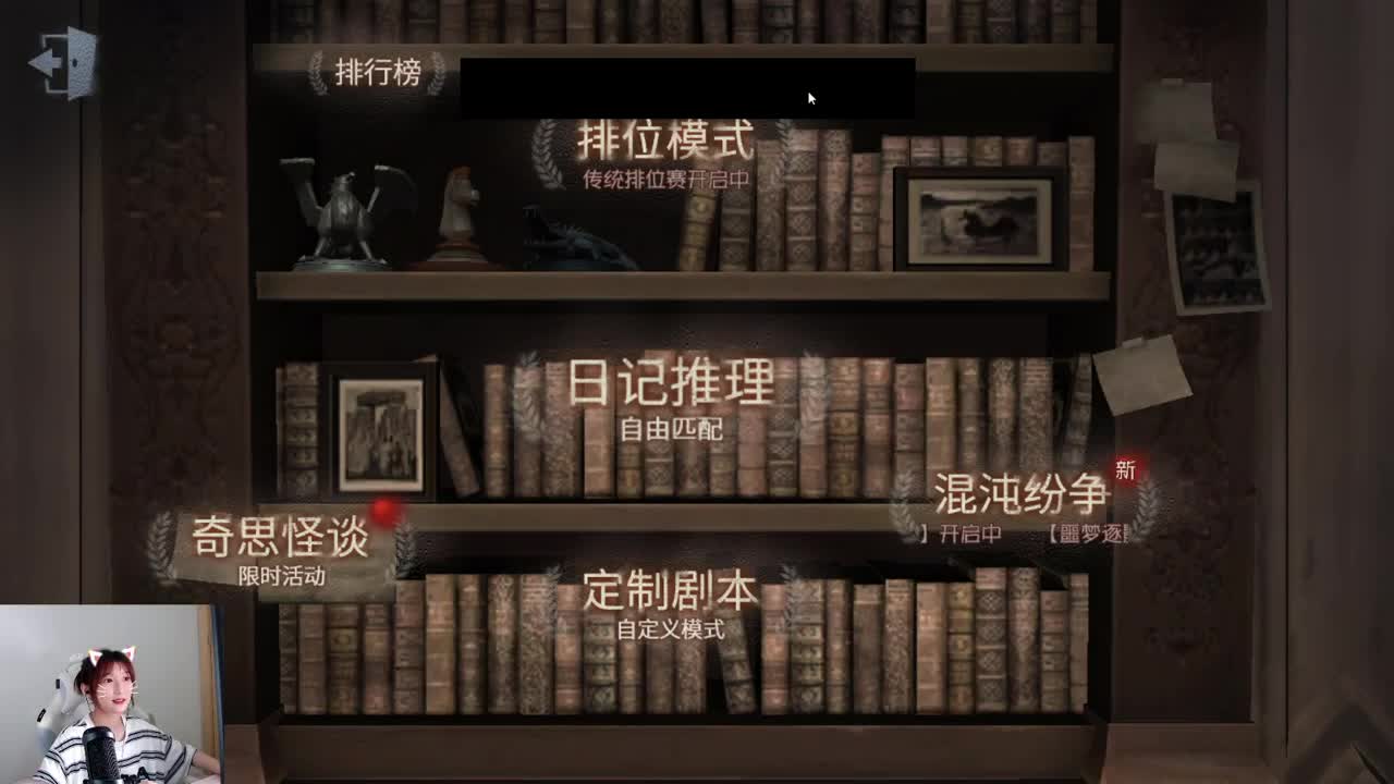 偷偷上分，震慑所有人 第1段