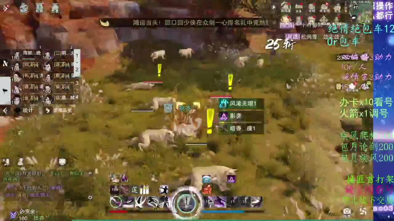 看号滴滴！托管滴滴！ 第1段