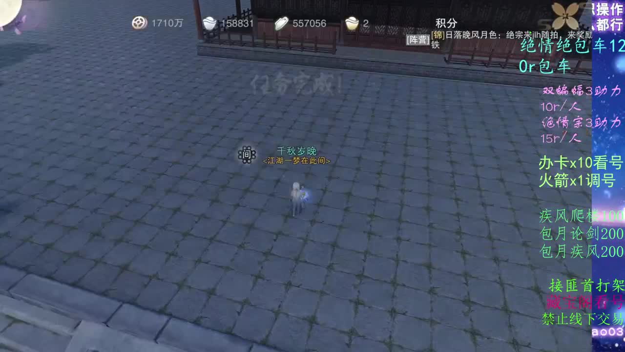 看号滴滴！托管滴滴！ 第2段
