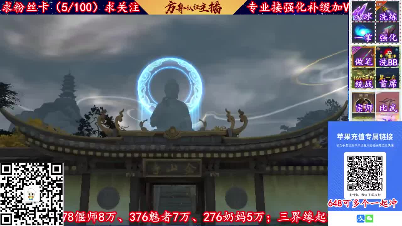 国庆快乐~接强化~接托管！ 第2段