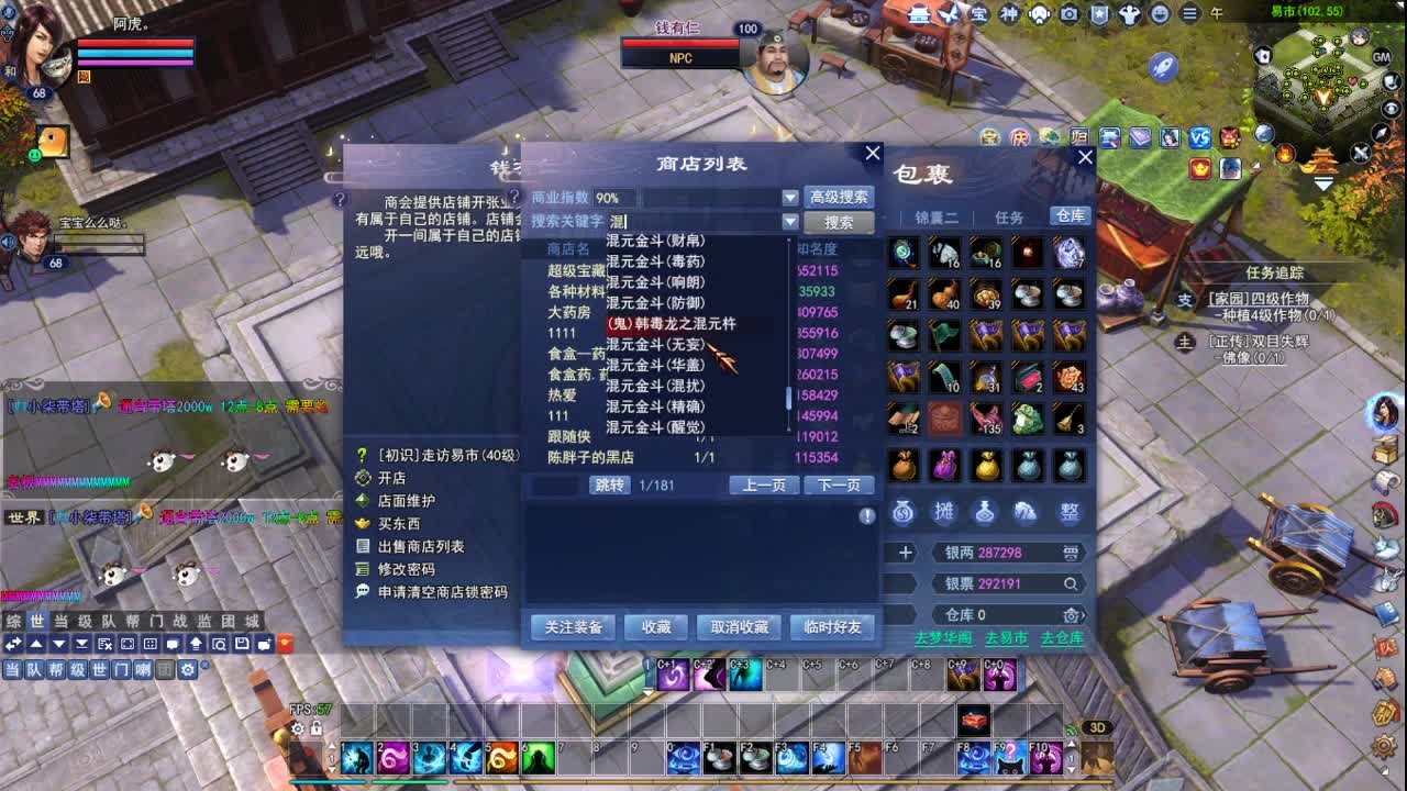 接各种资源！2区玩一下 第2段