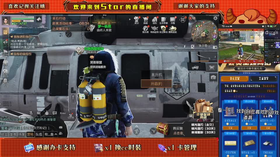 白嫖狗c，粉丝卡兑换金c