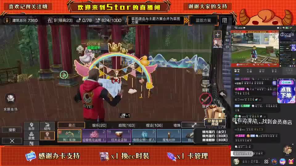 白嫖狗c，粉丝卡兑换金c 第1段