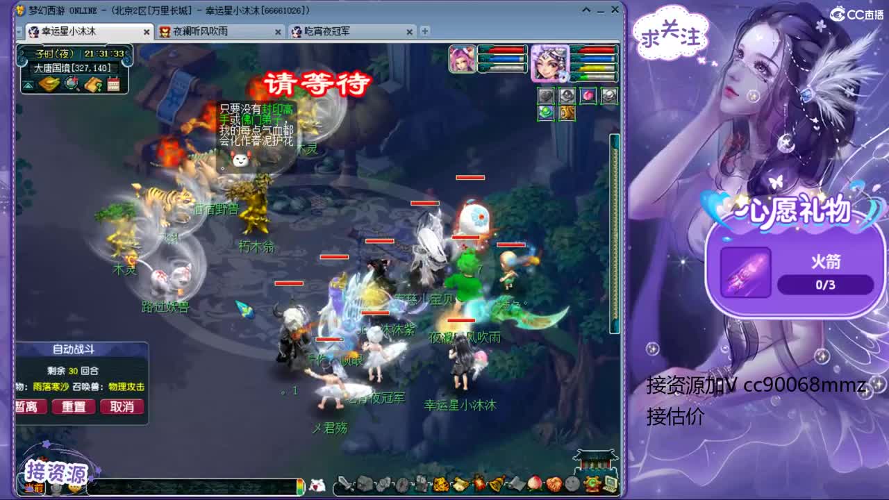 国庆快乐呀 第1段