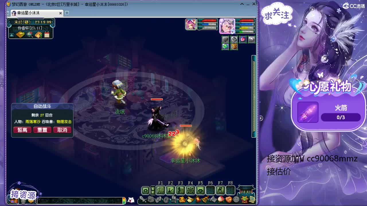 国庆快乐呀 第2段