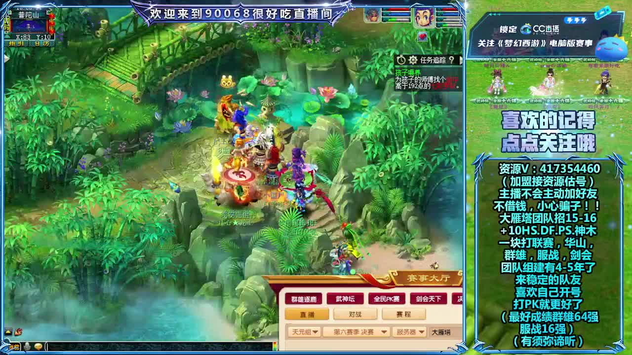 解说群雄决赛！ 第1段