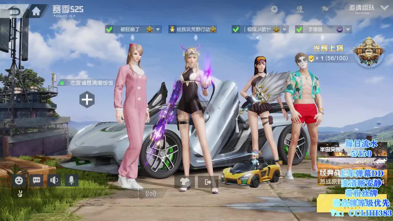 开播学知识 第1段