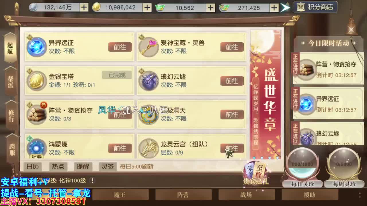 遇到最好的你们