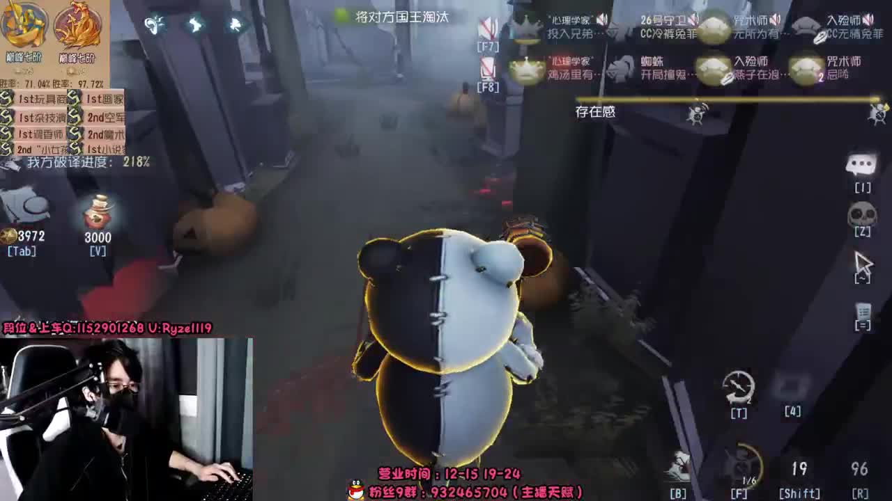 深夜全能监管教学~ 第2段
