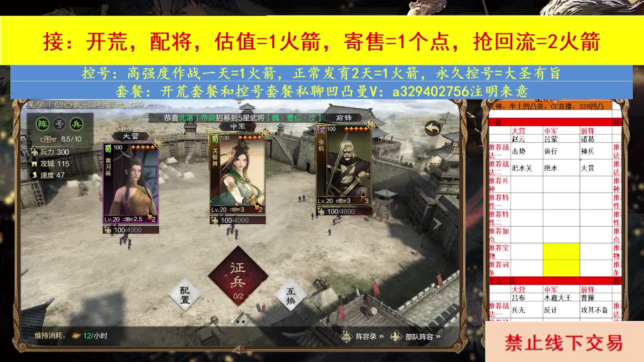 3号金印 第1段