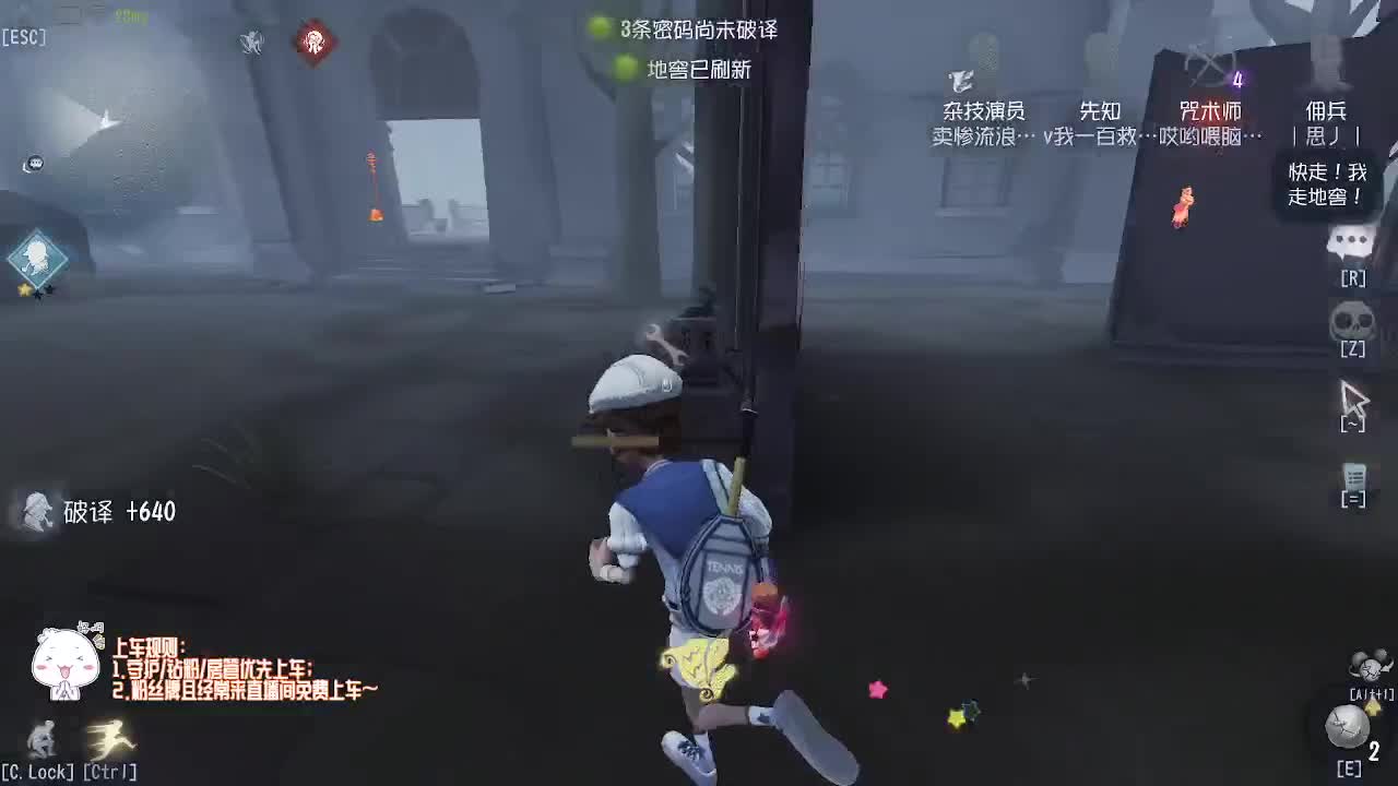 稀饭的排位日常 第1段