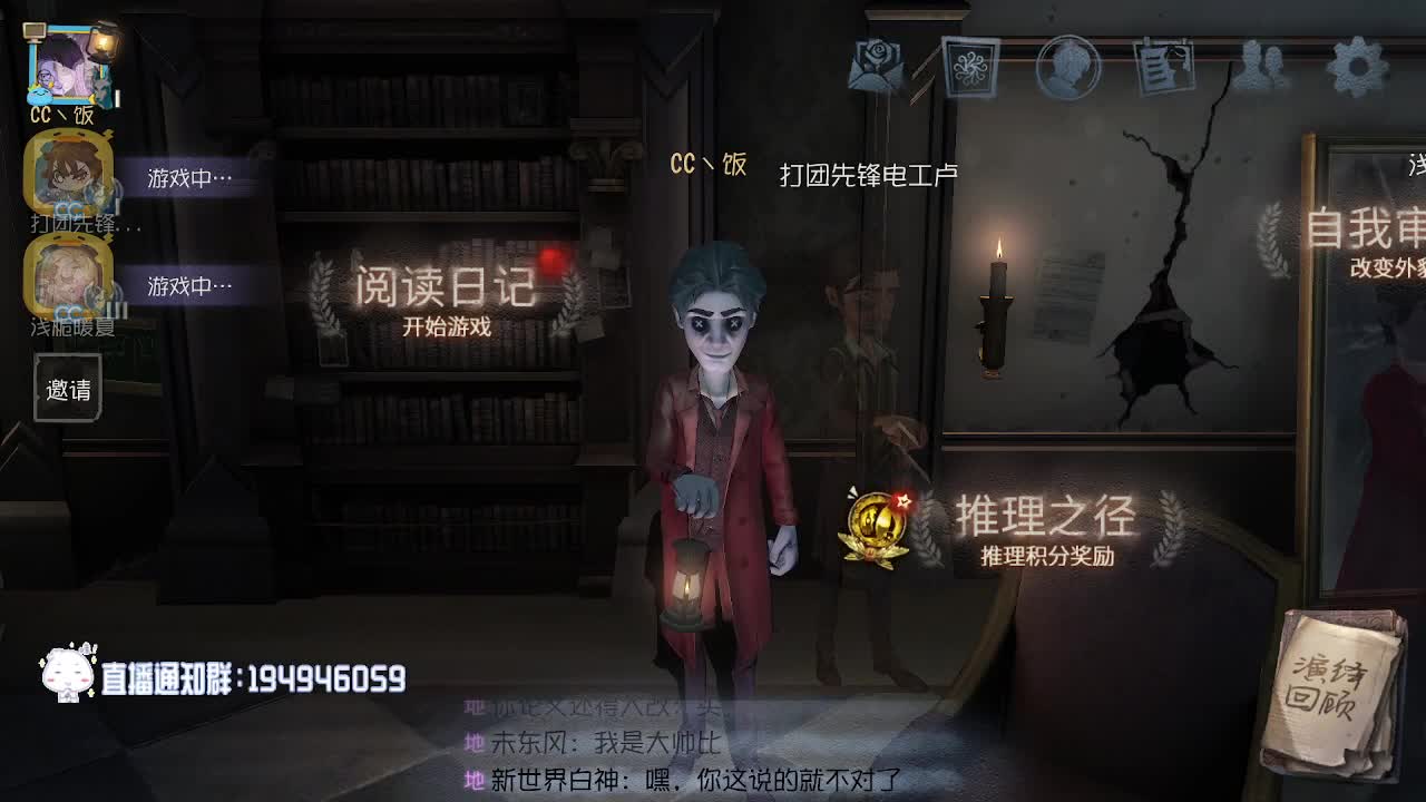 稀饭的排位日常 第2段