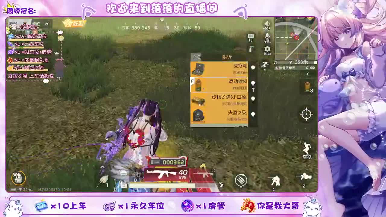 求过流水  都有 第1段
