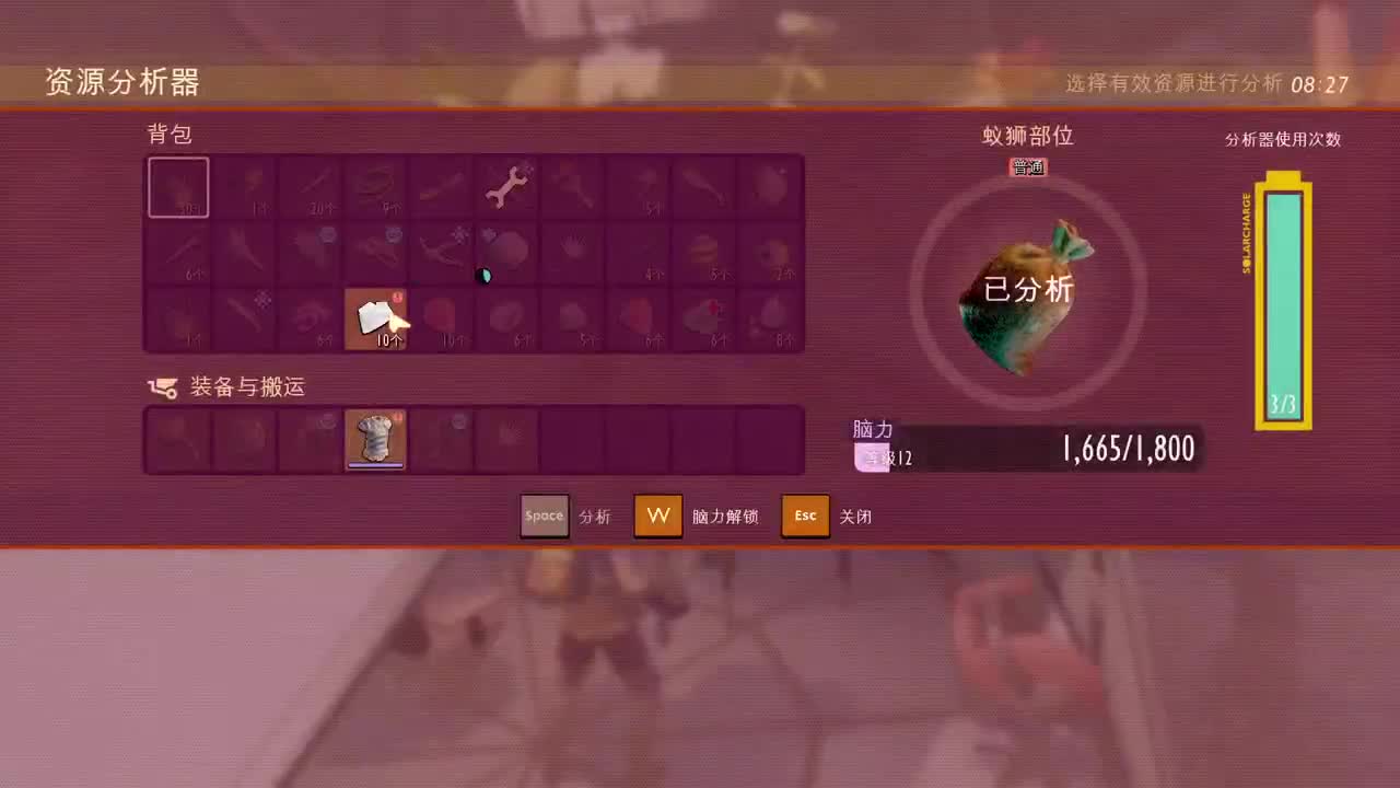 【肯尼】后院求生