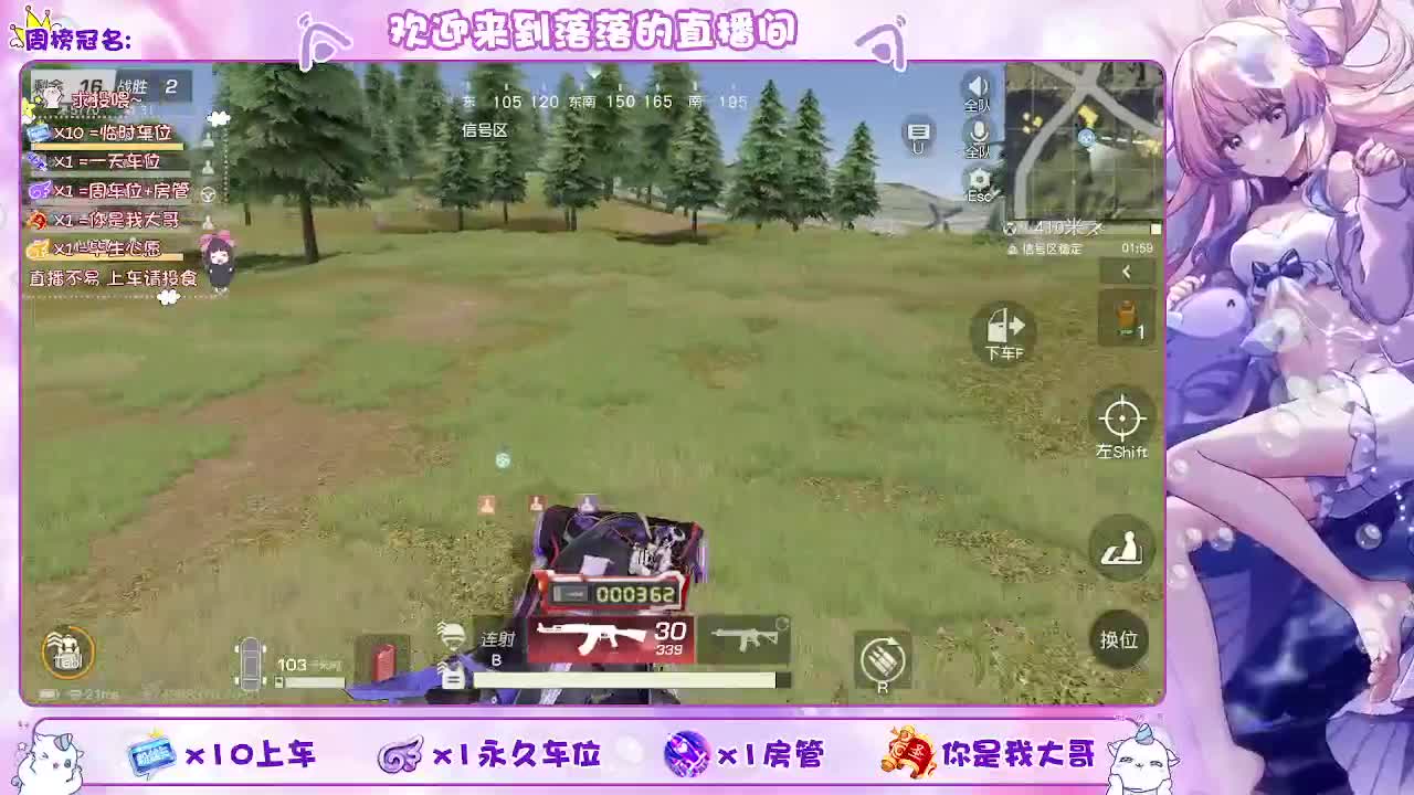 求过流水  都有 第2段