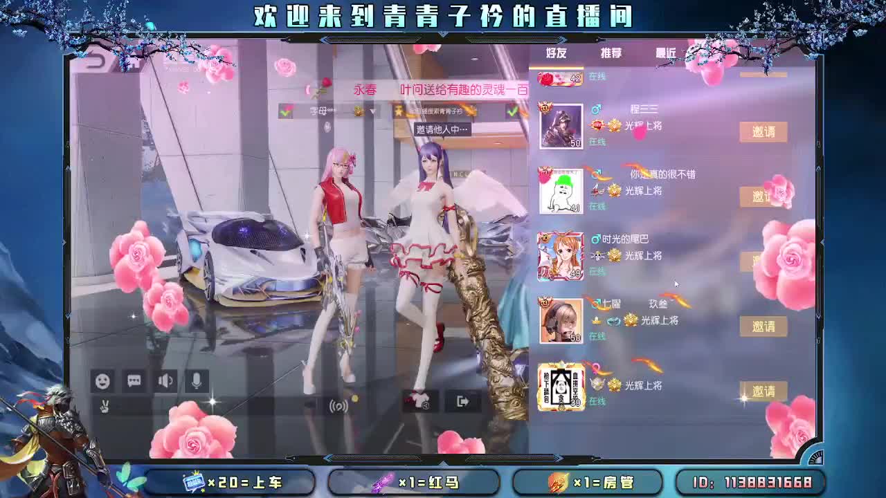十月您好 往事清零 万事可期。 第2段