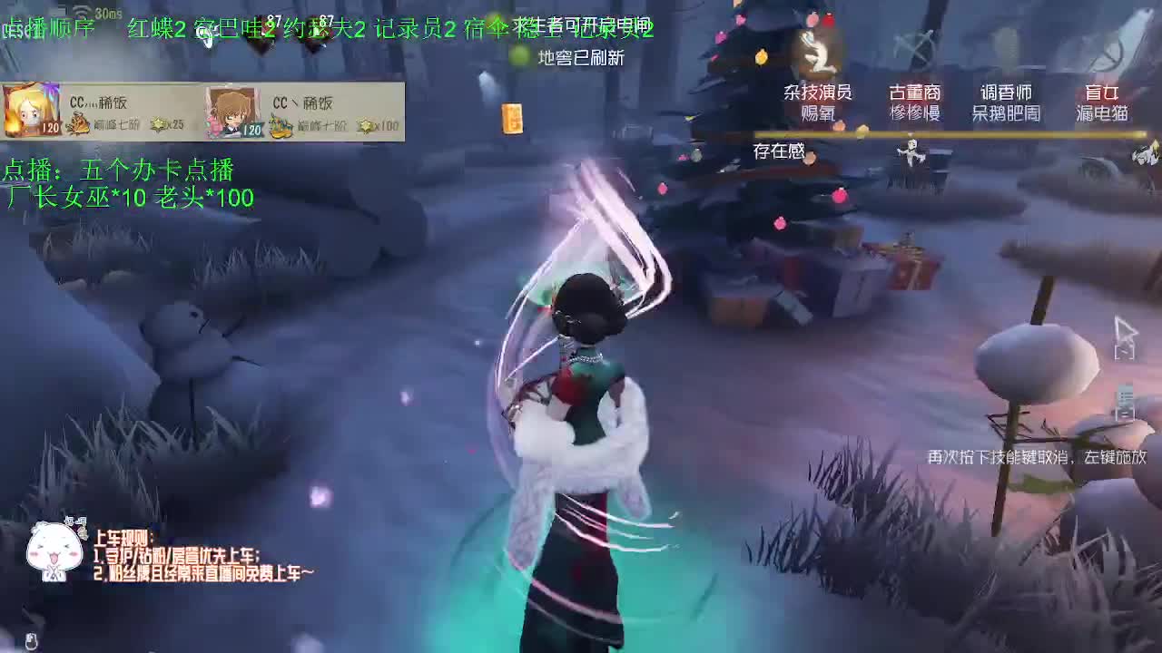 监管者点播~