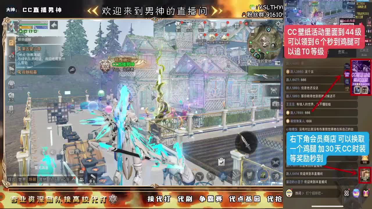 新区换鸡腿追T0啦 第1段