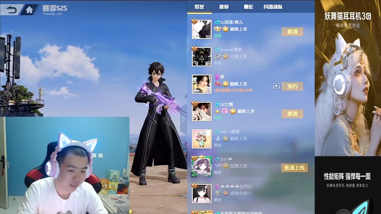 冲！打起精神来 第1段
