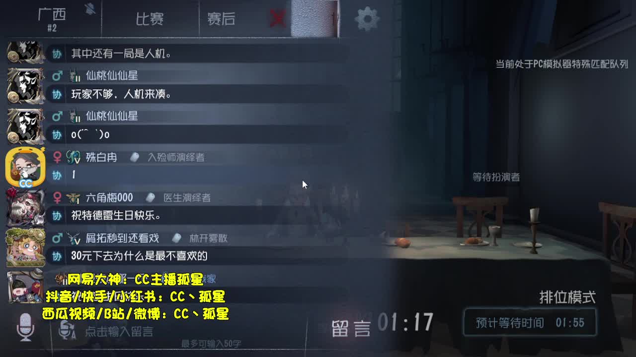 国庆快乐~新的一月加油！ 第2段