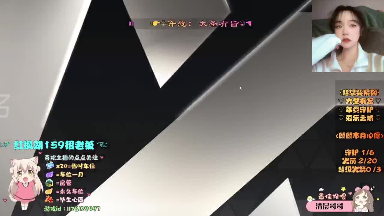 偶尔想看云 第3段