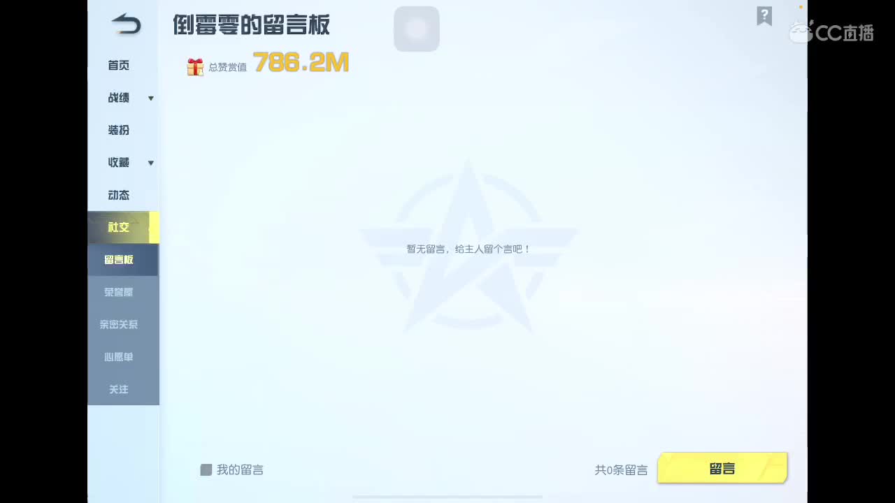 永远善良永远热泪盈眶 第1段