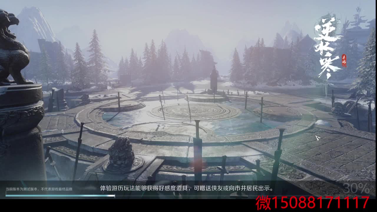 国庆节快乐 第2段