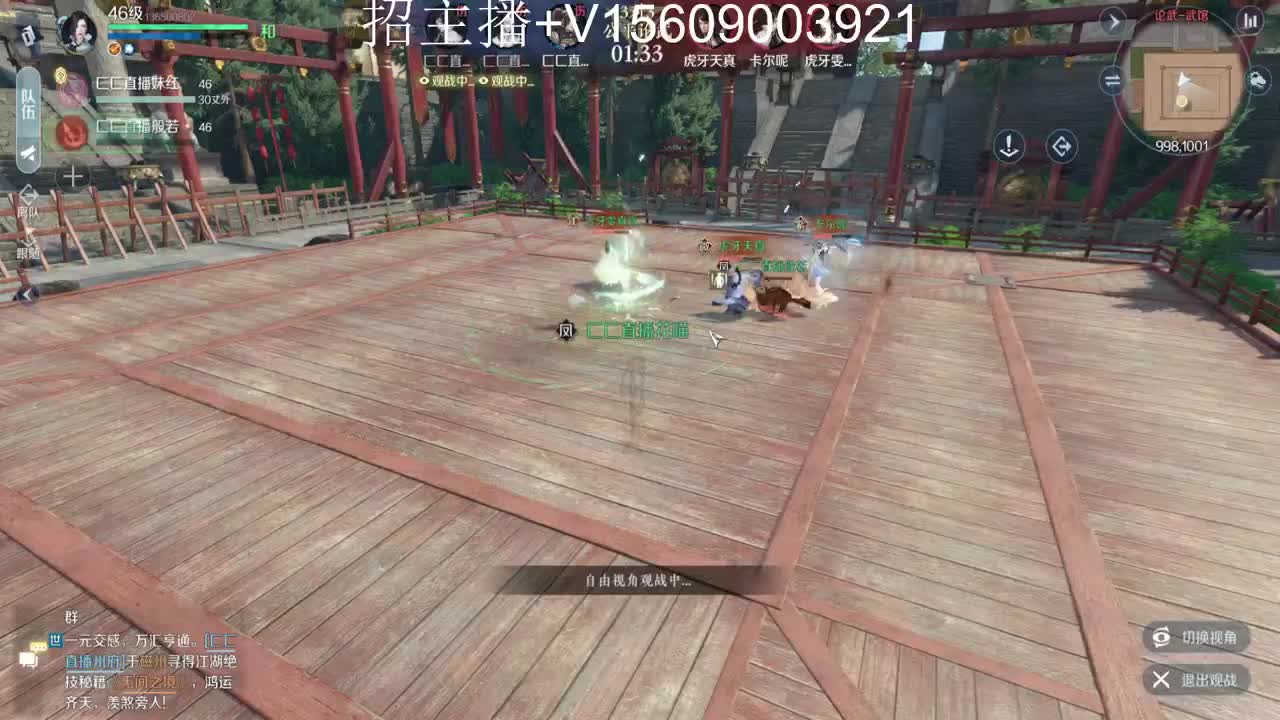 碎梦冲榜3V3顶尖教学 第1段