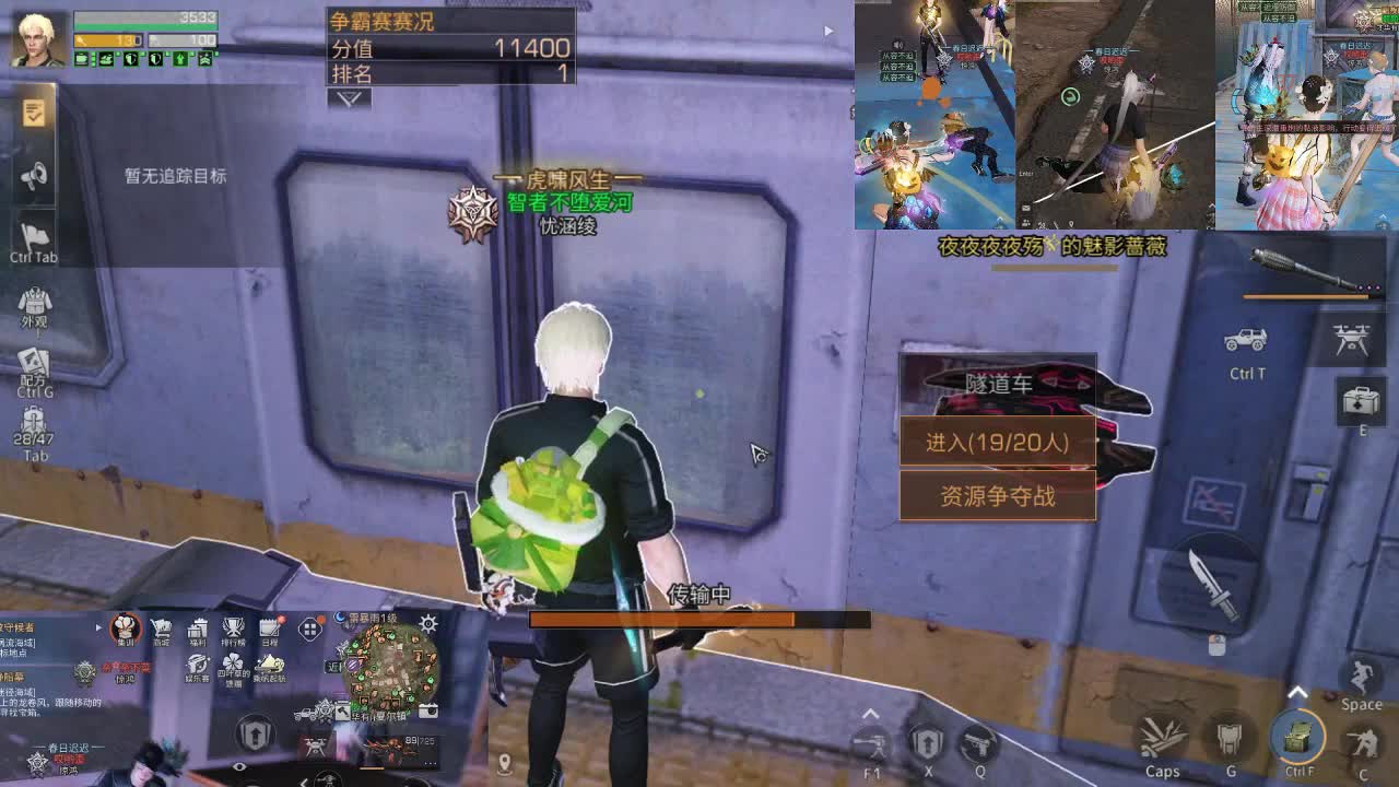 莱塞马线 第1段