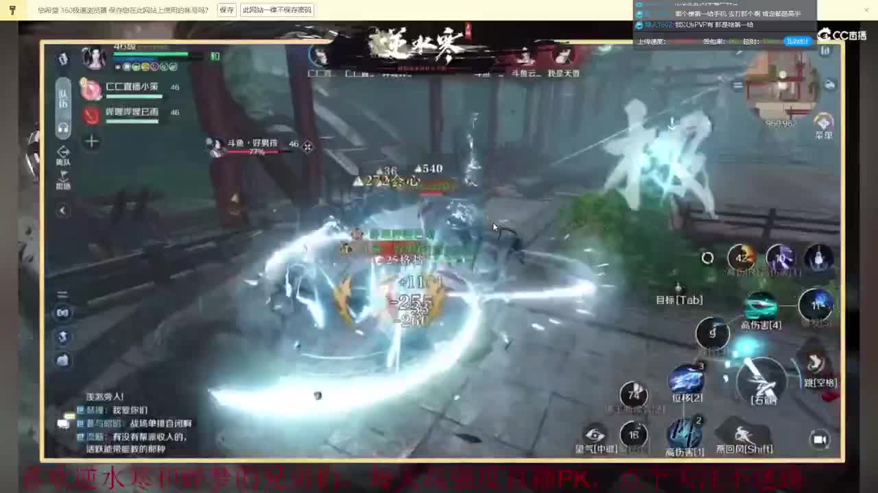 碎梦冲榜3V3顶尖教学 第2段