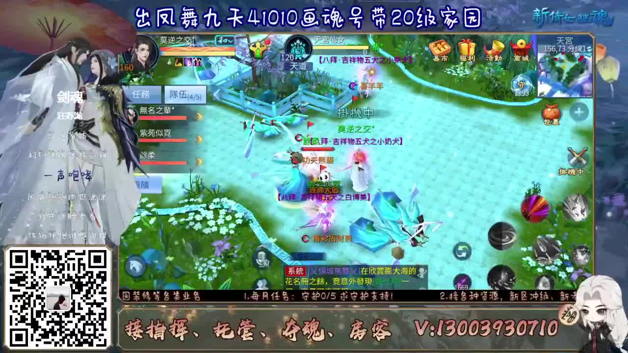 首测第二天~搞起~ 第2段