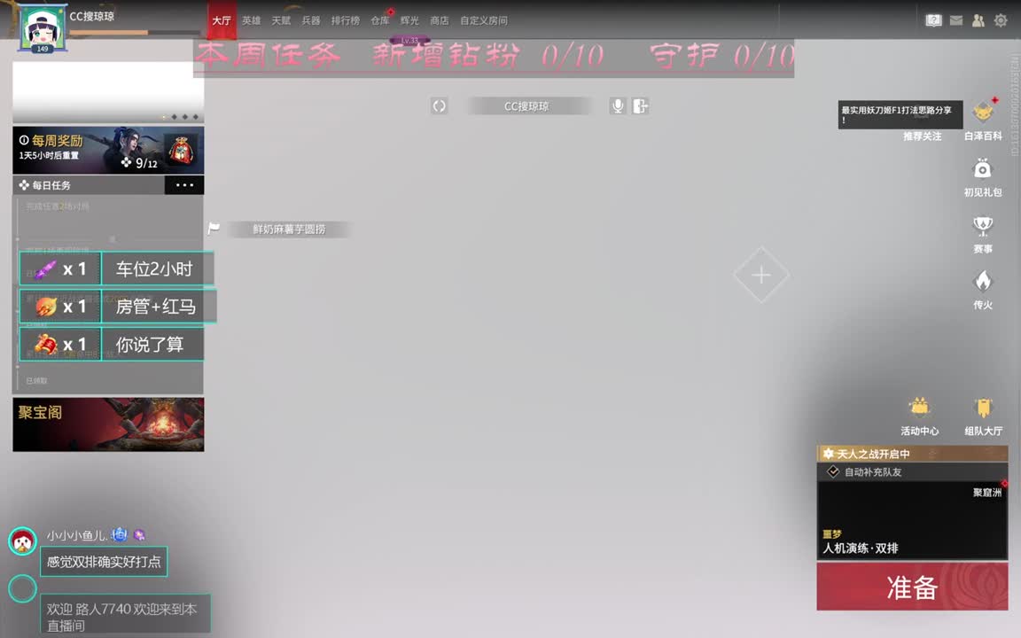 浅玩一下下 第1段