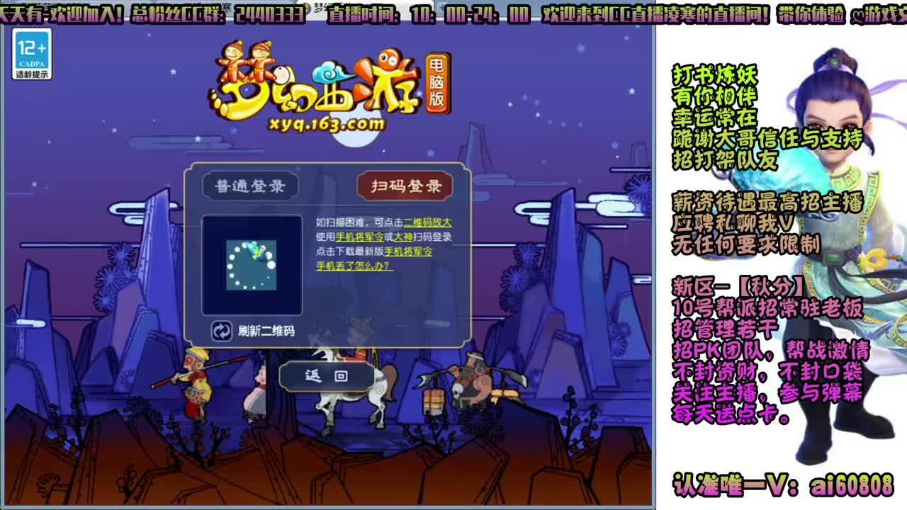 梦幻-新区-秋分-一直冲招打架队友激情！