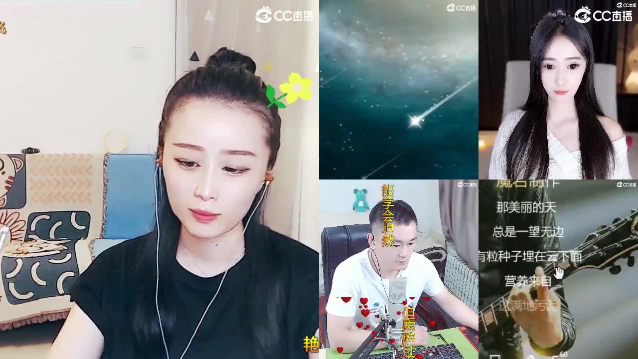 唱歌坤坤是认真的！ 第1段