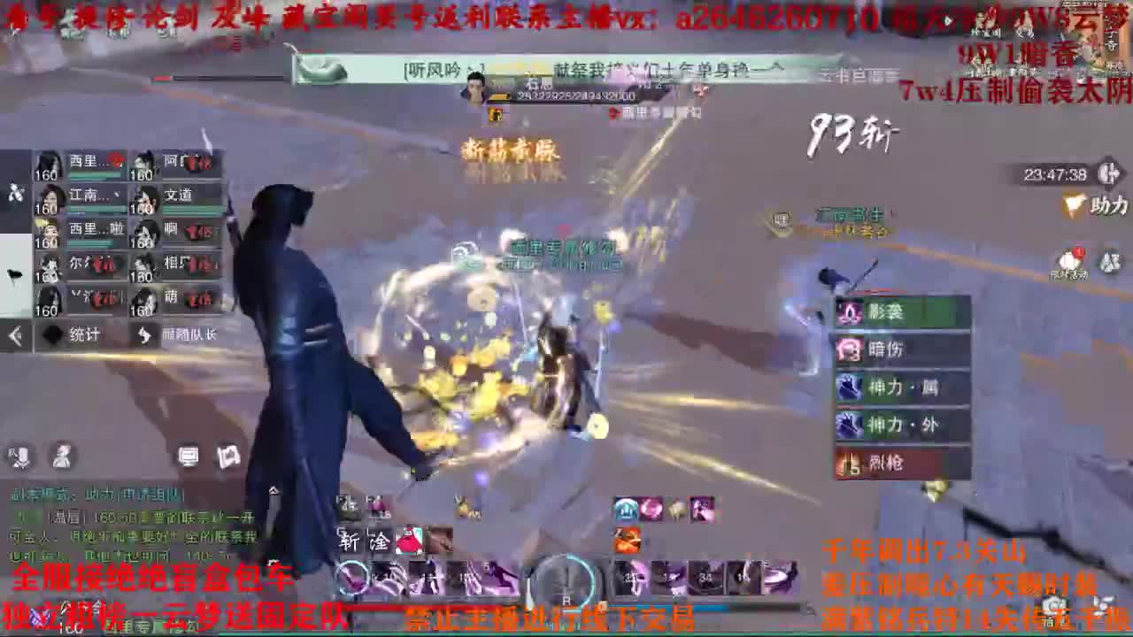全服接绝绝 最低四十 第1段