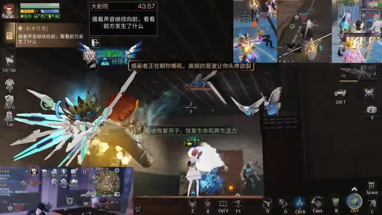 莱塞马线 第2段
